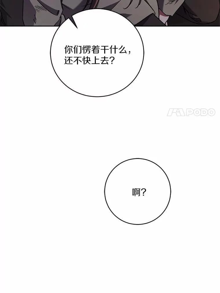48.委托修复6