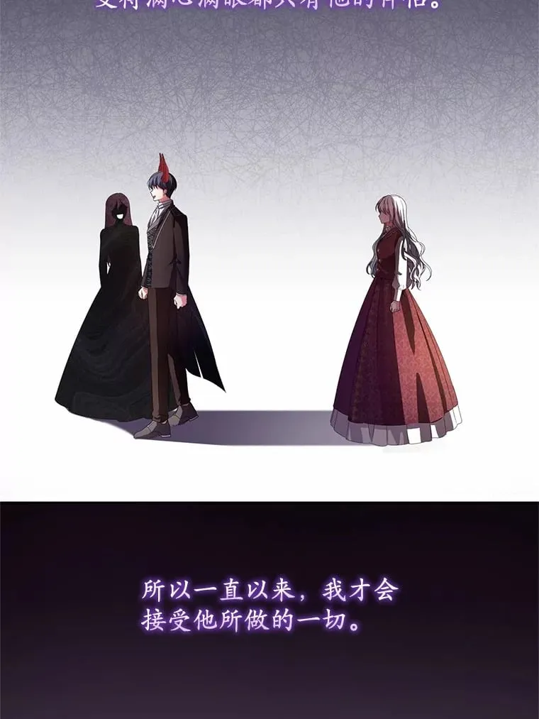 30.缔结契约67