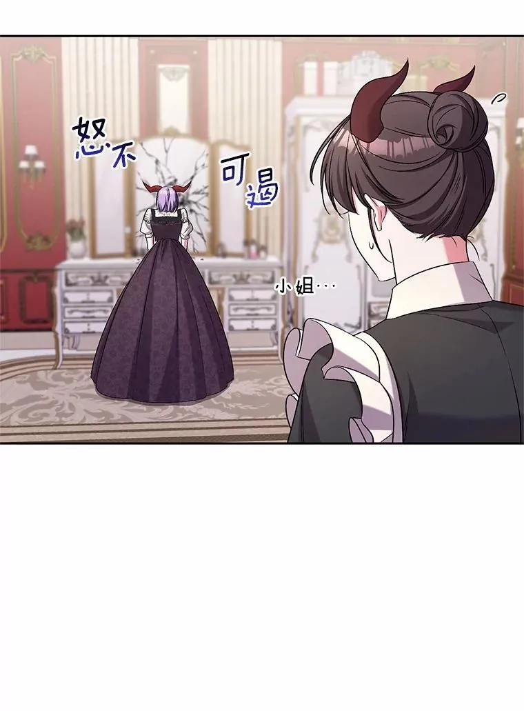 42.你喜欢我吗？95