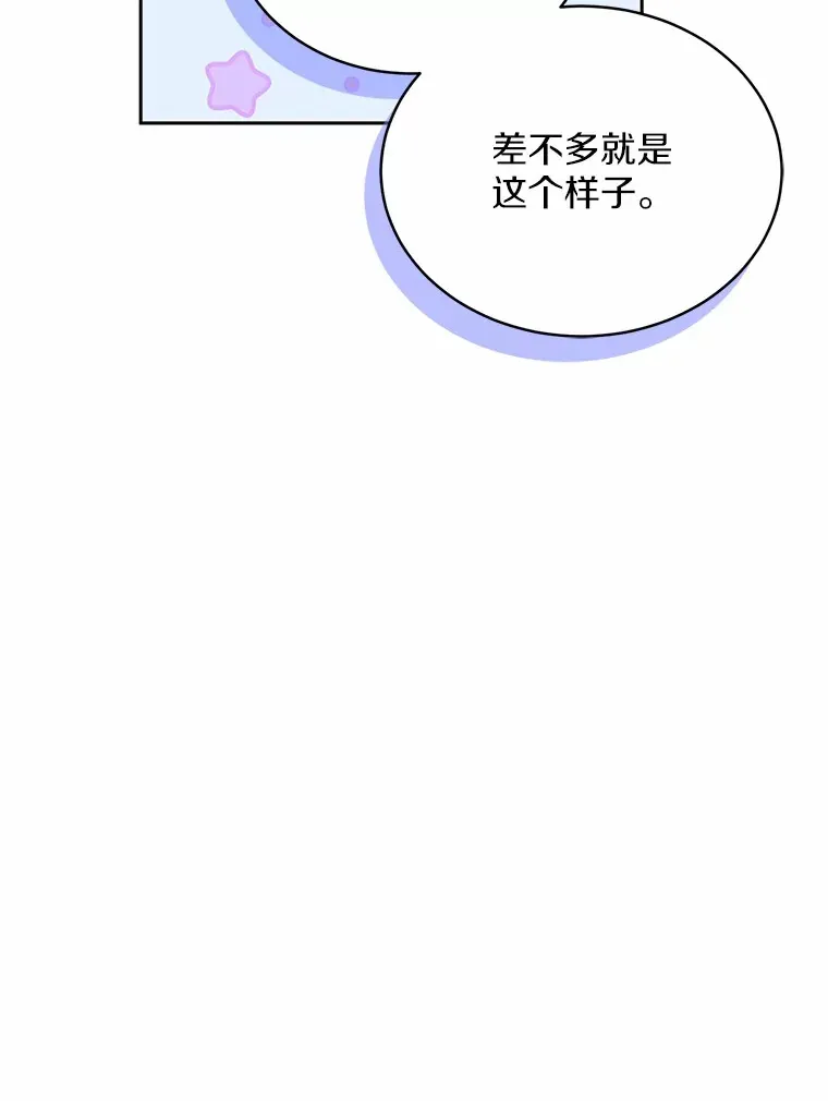 13.开始觉醒72