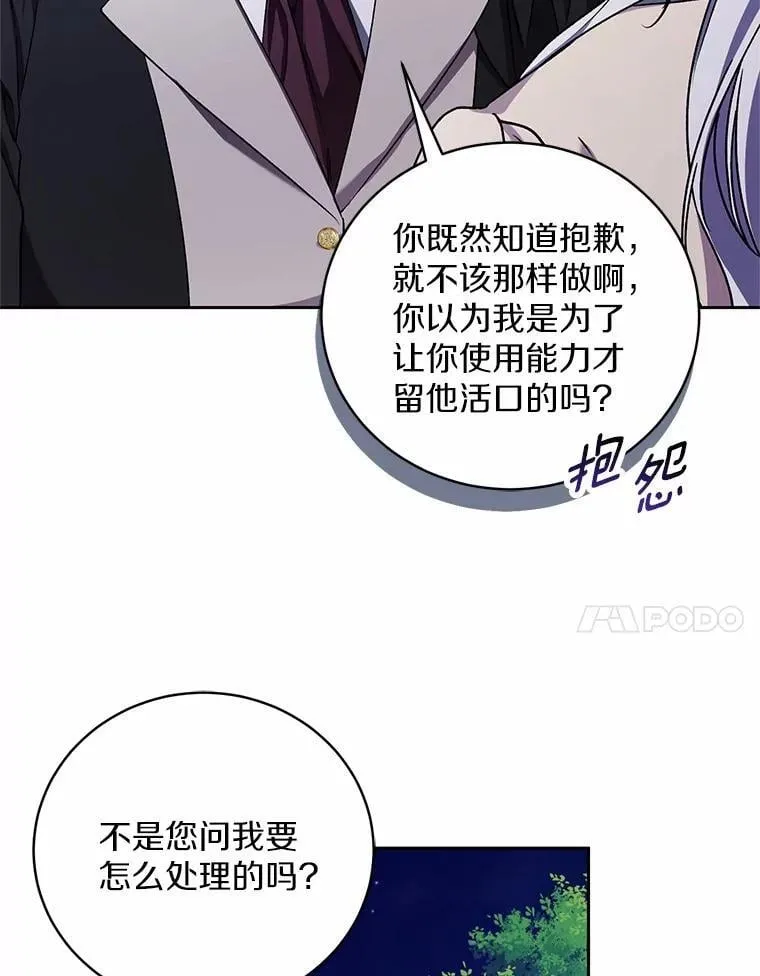 46.武力解决90