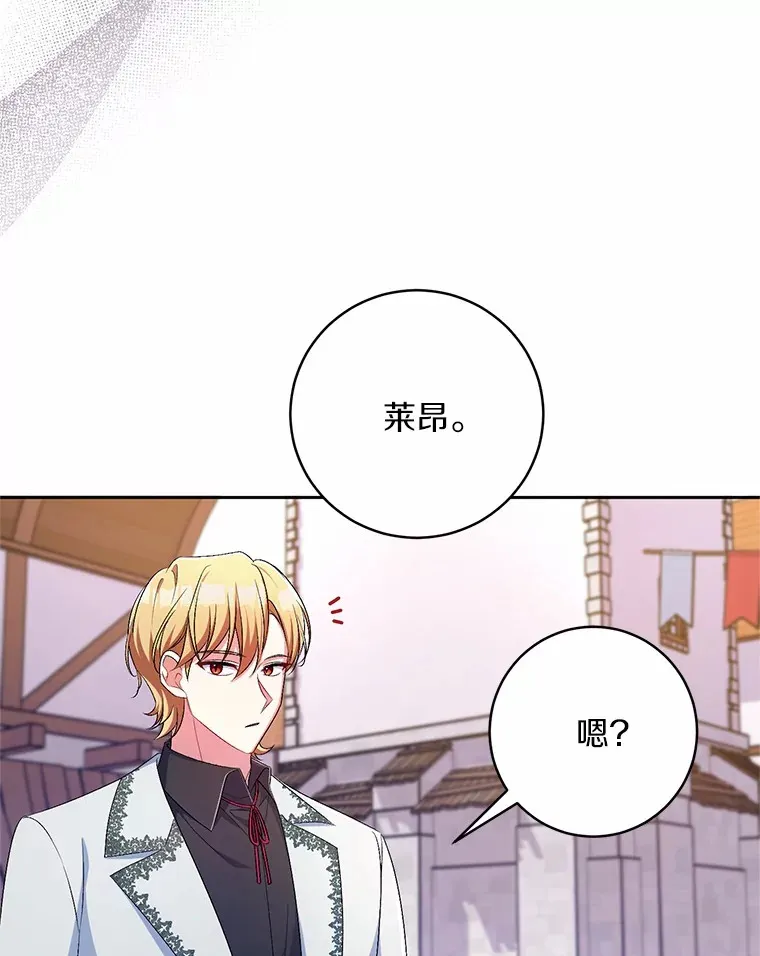 27.做少爷手下34