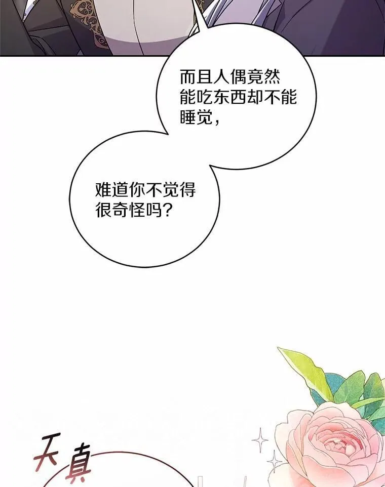 45.去往人界26