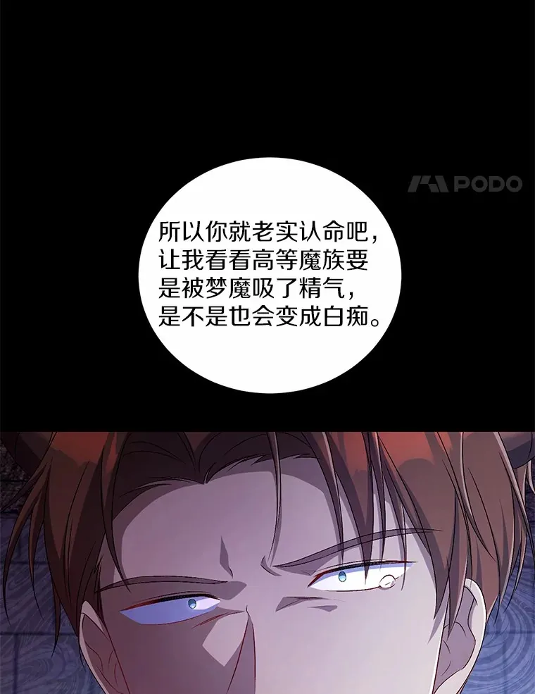 18.灵魂誓约76