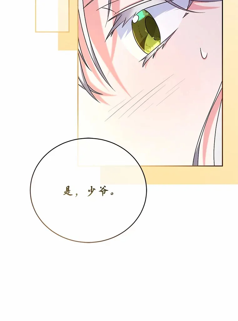10.她是我的78