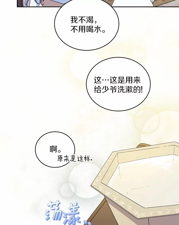 4.悉听尊便69