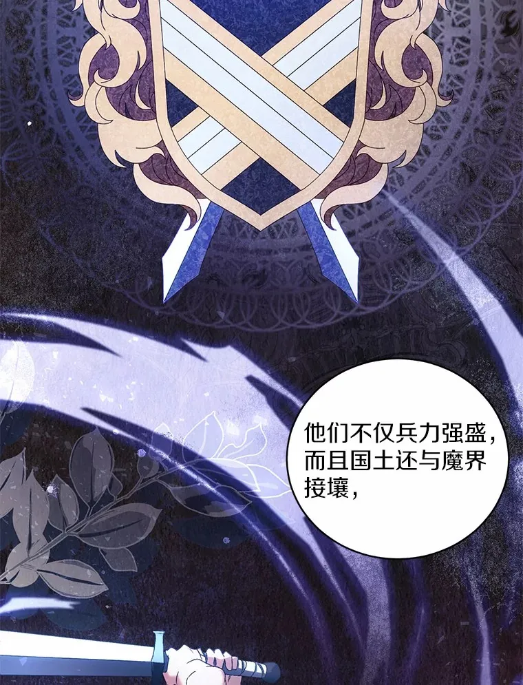 7.小孩子的游戏7