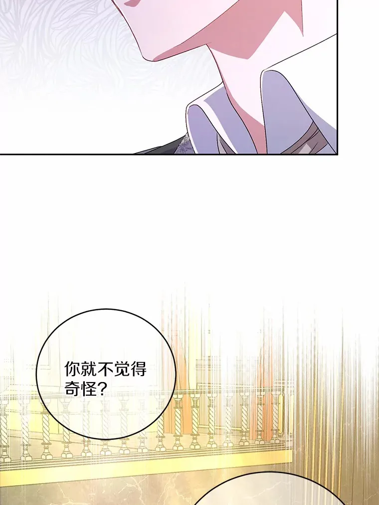 16.什么是爱？61