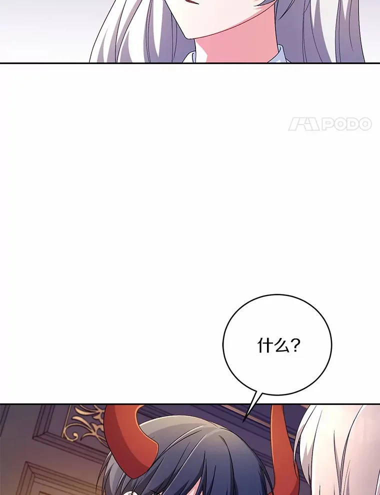 18.灵魂誓约3