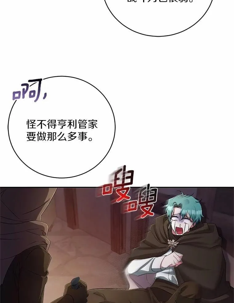 36.留她一命52