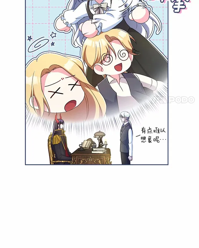 17.不要离开我88