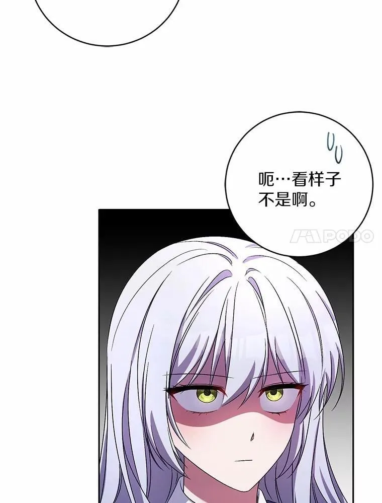 31.确实爱他29