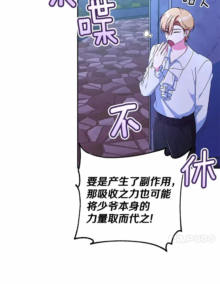 13.开始觉醒50