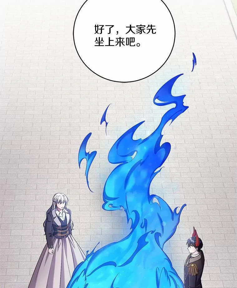 42.你喜欢我吗？14