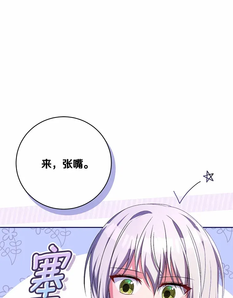23.庆典80