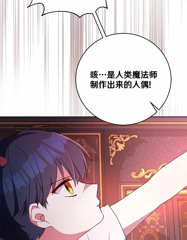 9.少爷病了？58