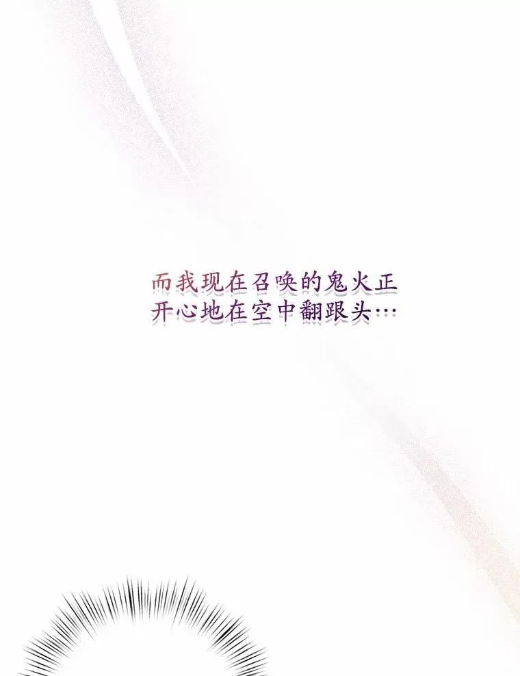 42.你喜欢我吗？25