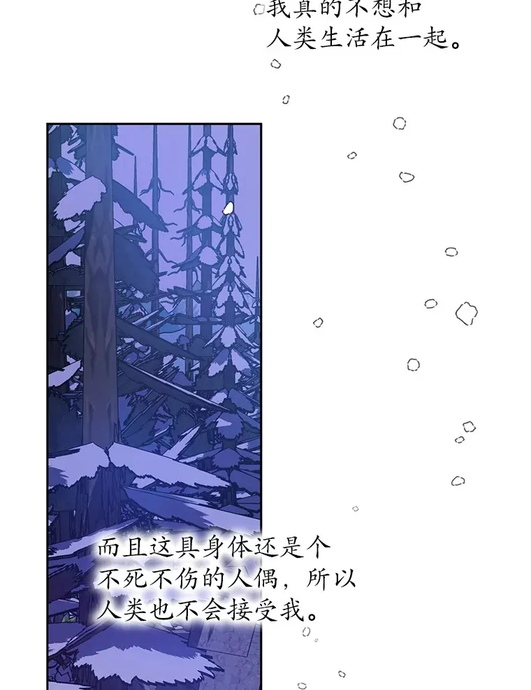 1.人偶？88