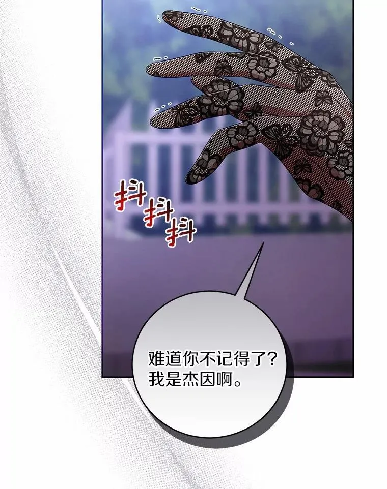 38.你在找伴侣？98