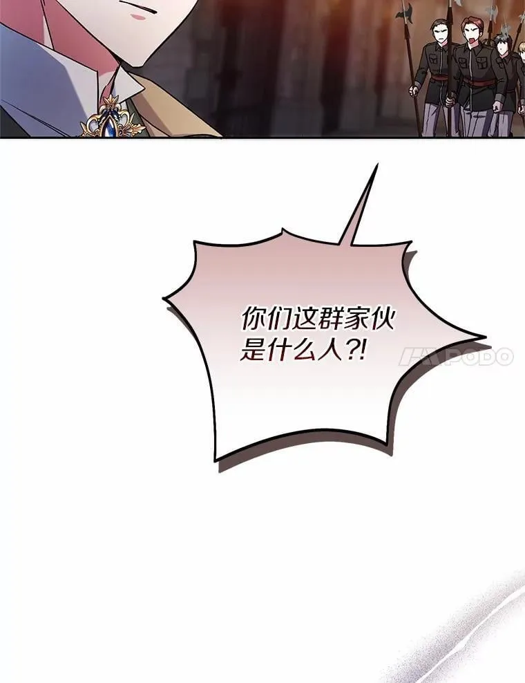 47.奴隶商人109
