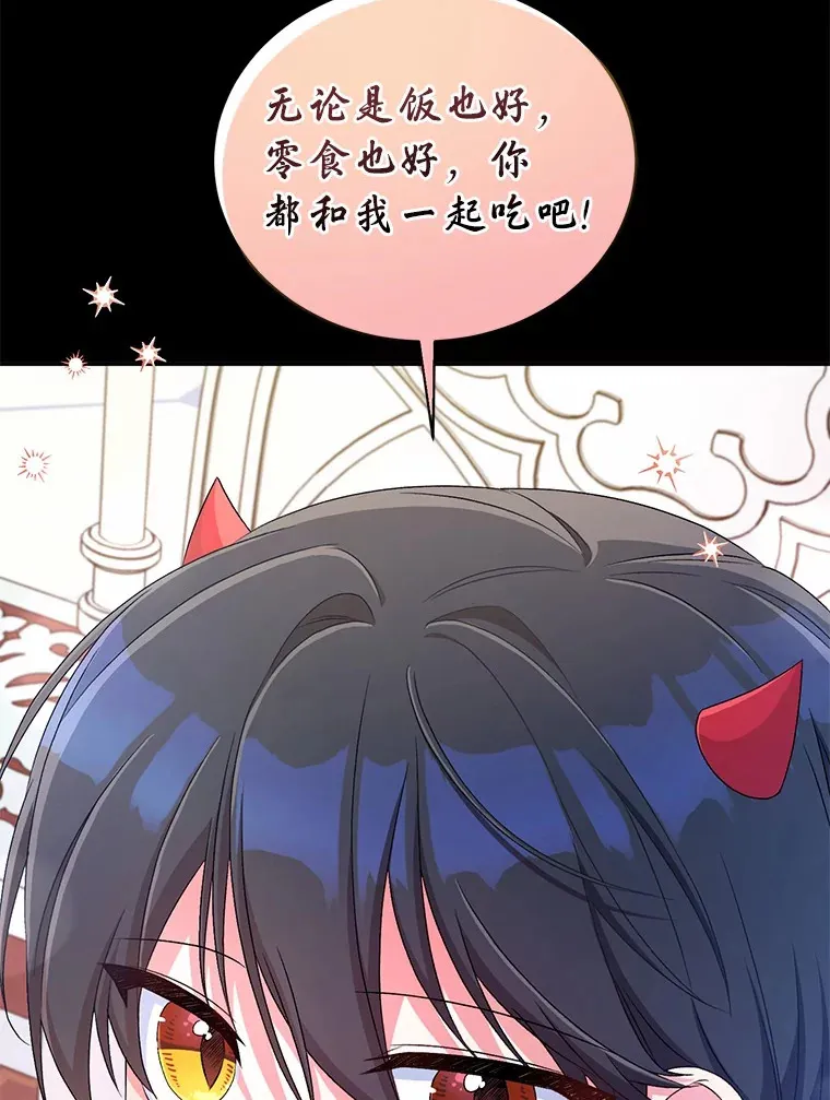 14.你们是谁？34