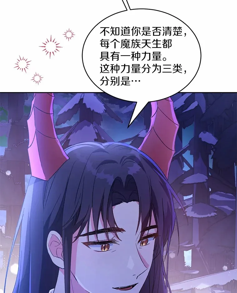 1.人偶？122