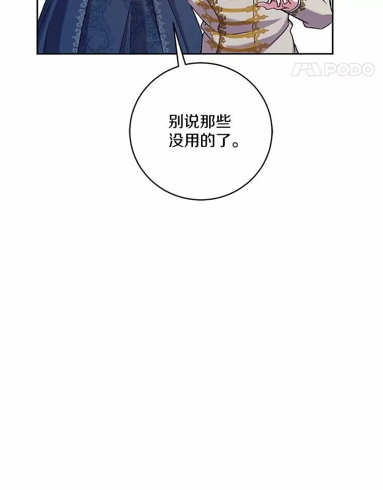 49.哀伤的气息103