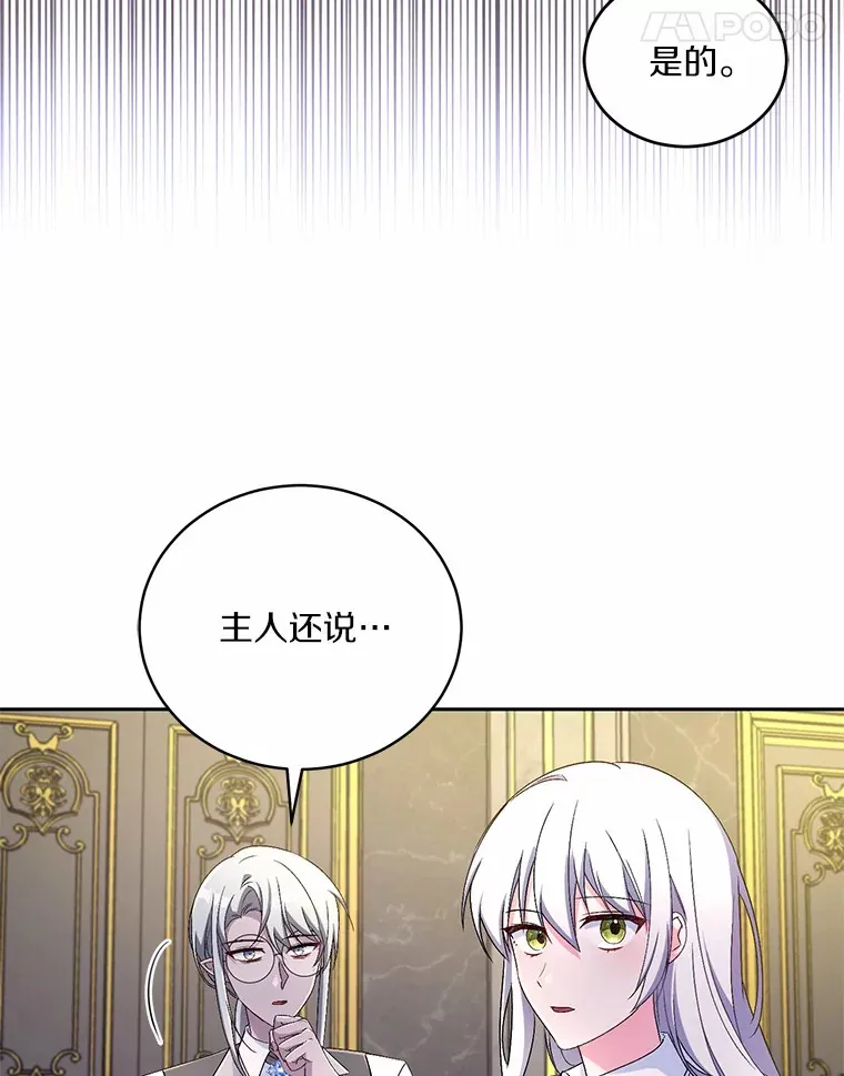 17.不要离开我10