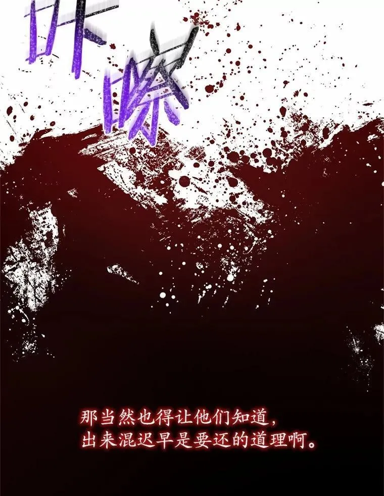 47.奴隶商人127