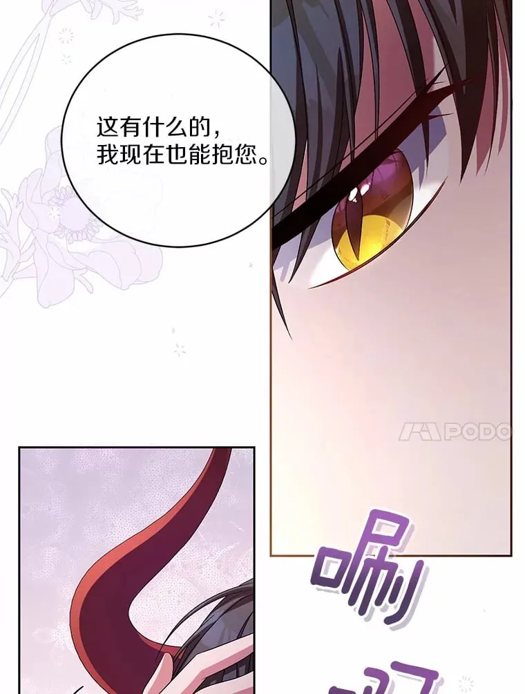 30.缔结契约37