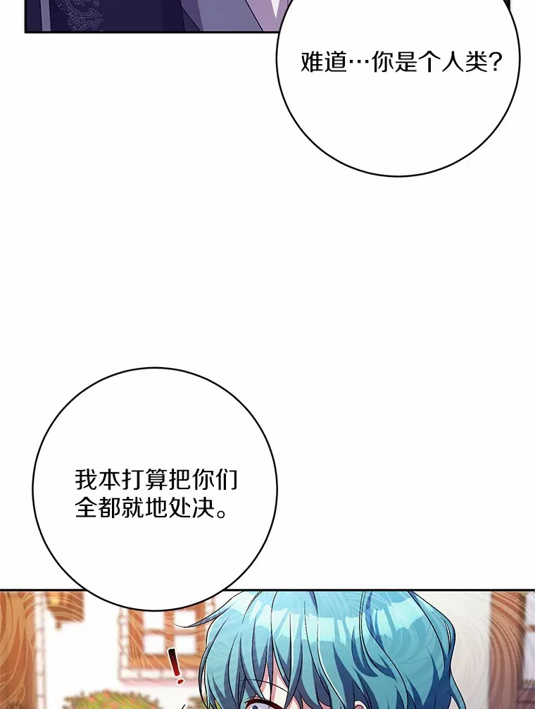 26.果然不是人类65