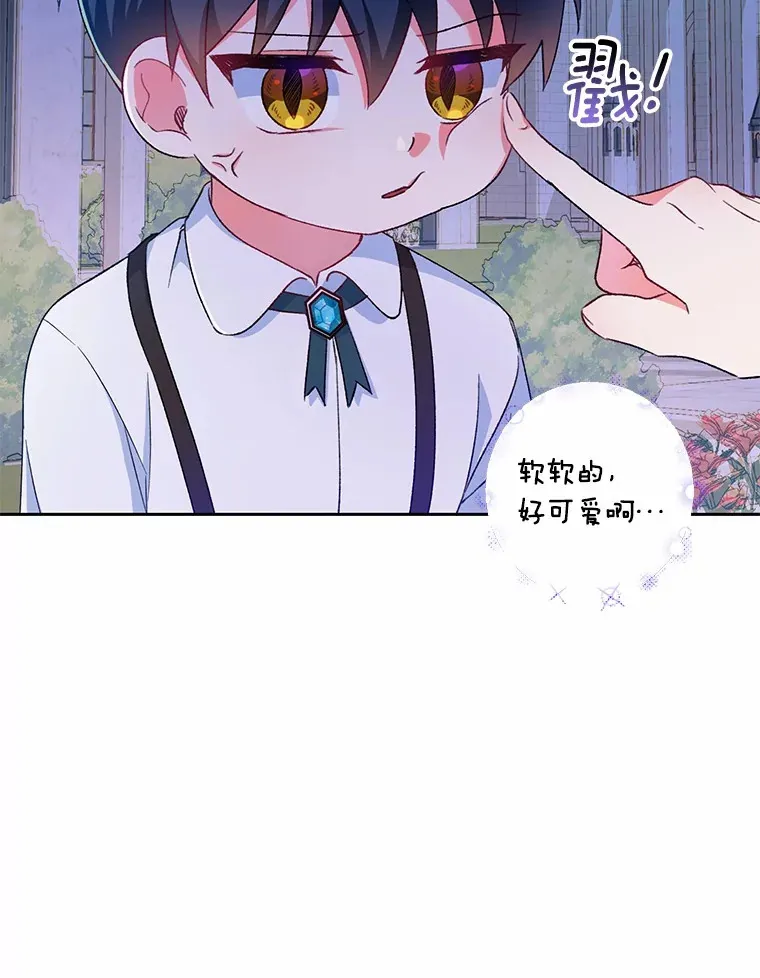 2.初次见面79