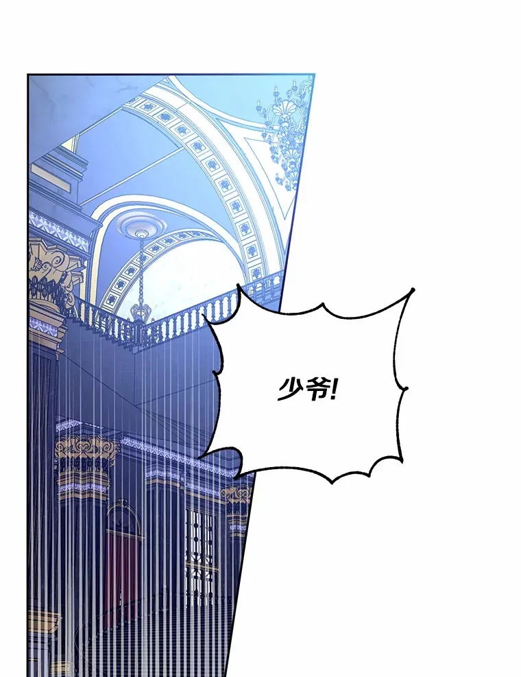 13.开始觉醒82