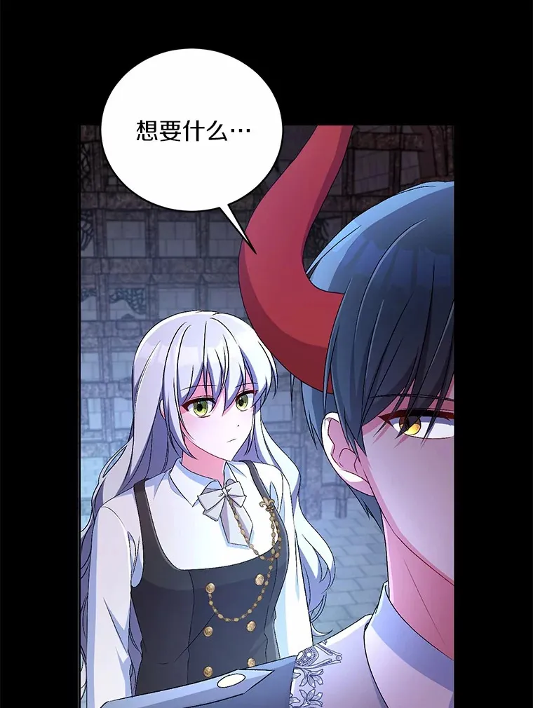 18.灵魂誓约58