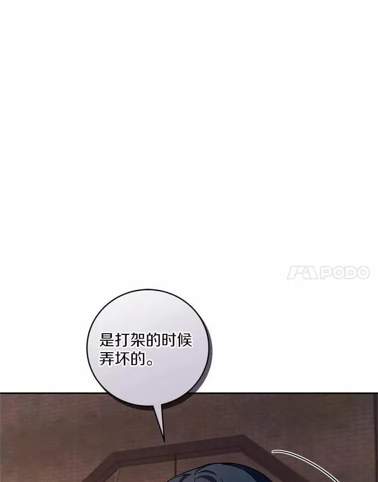 49.哀伤的气息63