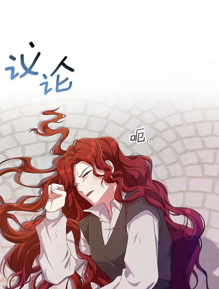 26.果然不是人类12