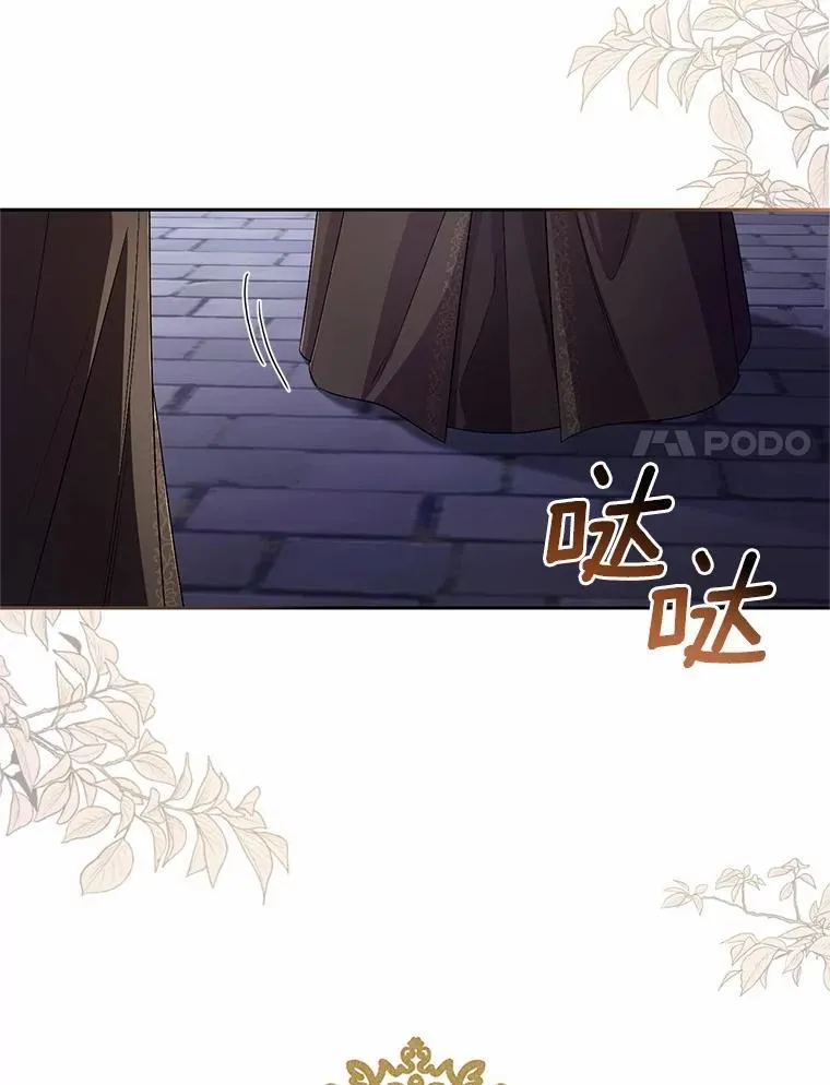 38.你在找伴侣？90