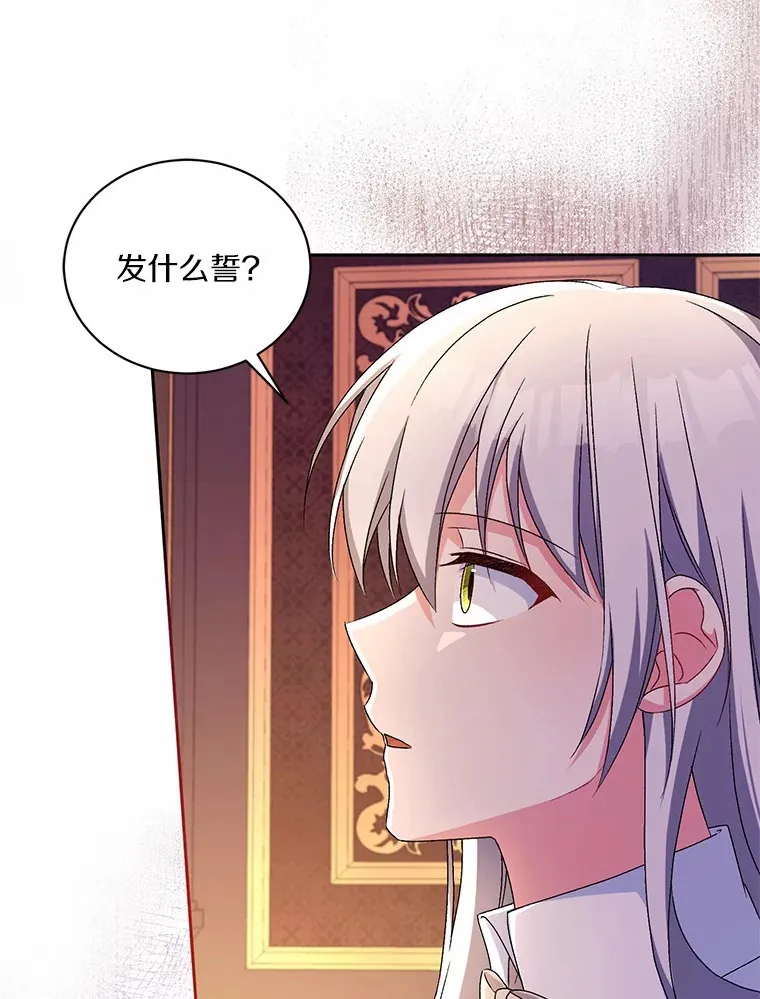 17.不要离开我100