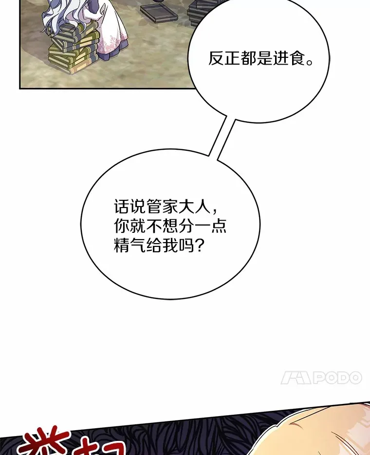 14.你们是谁？65