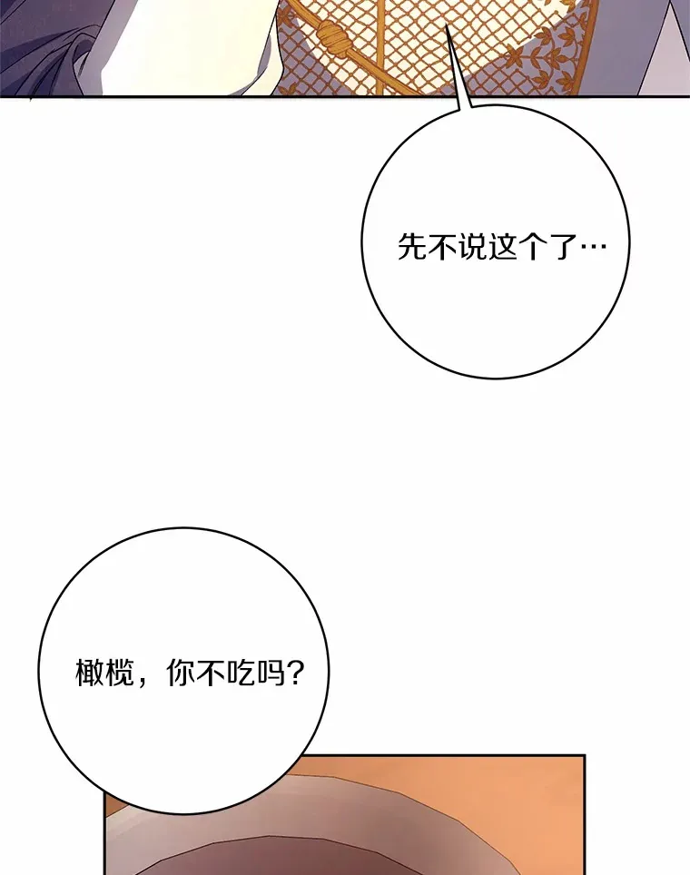 23.庆典75