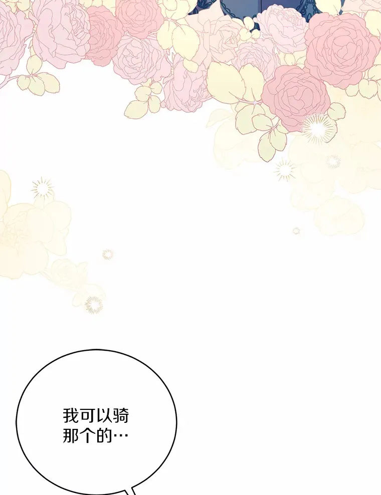 22.启程73
