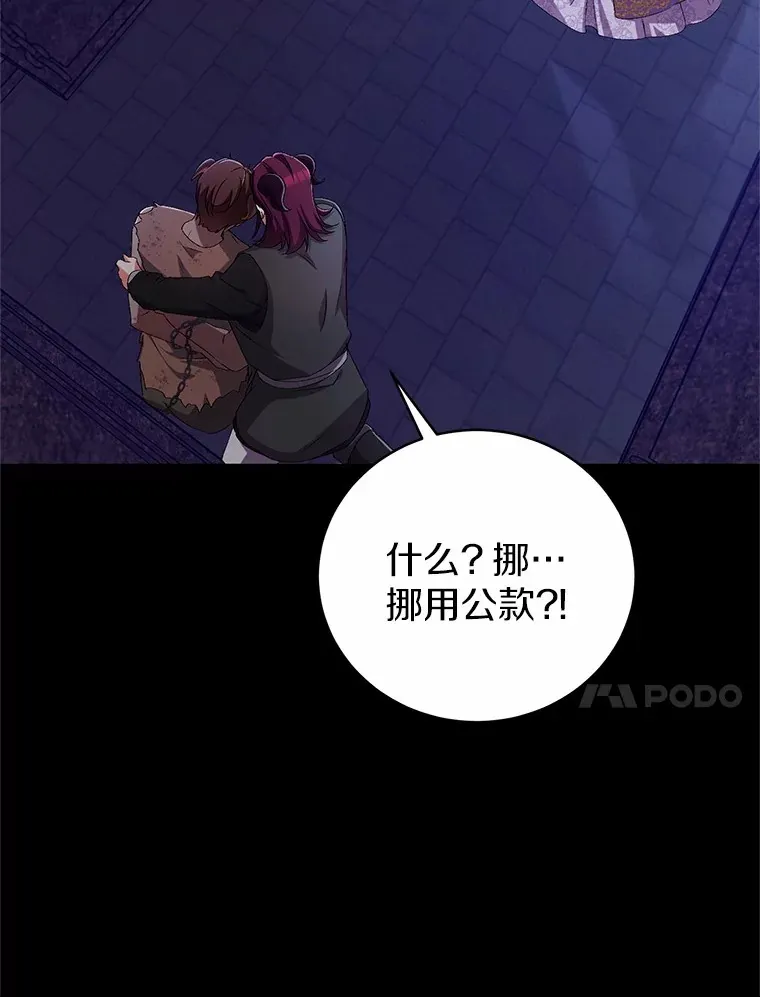 21.再关心一点43