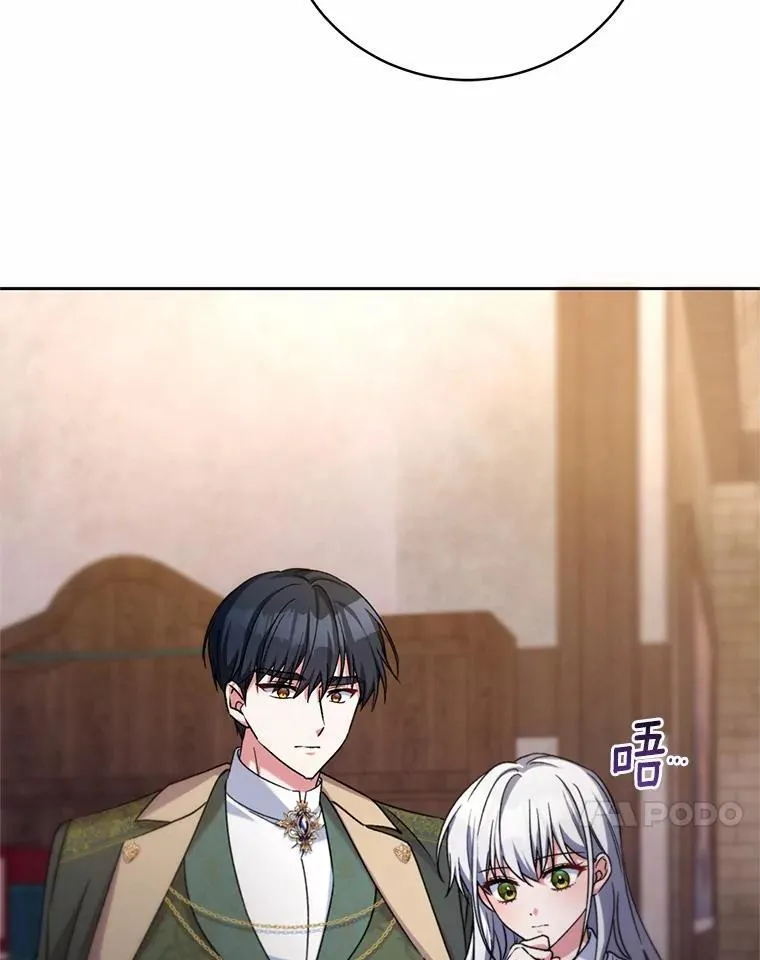 48.委托修复115