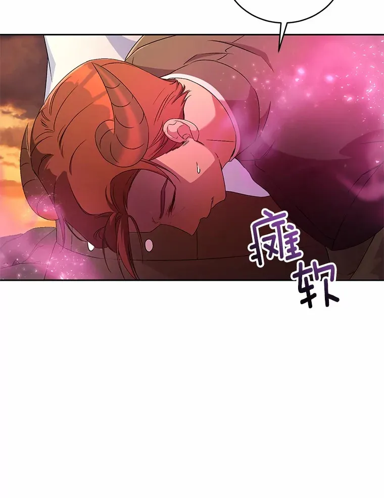 13.开始觉醒33