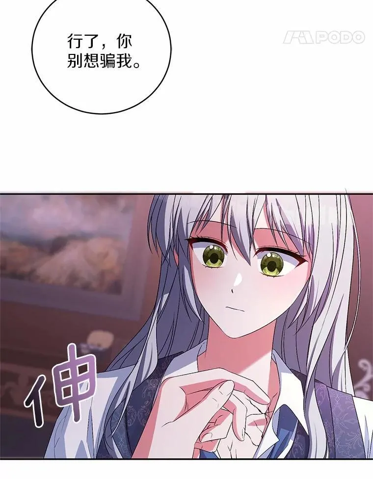 32.肉体损坏41
