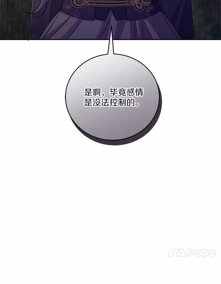 45.去往人界16
