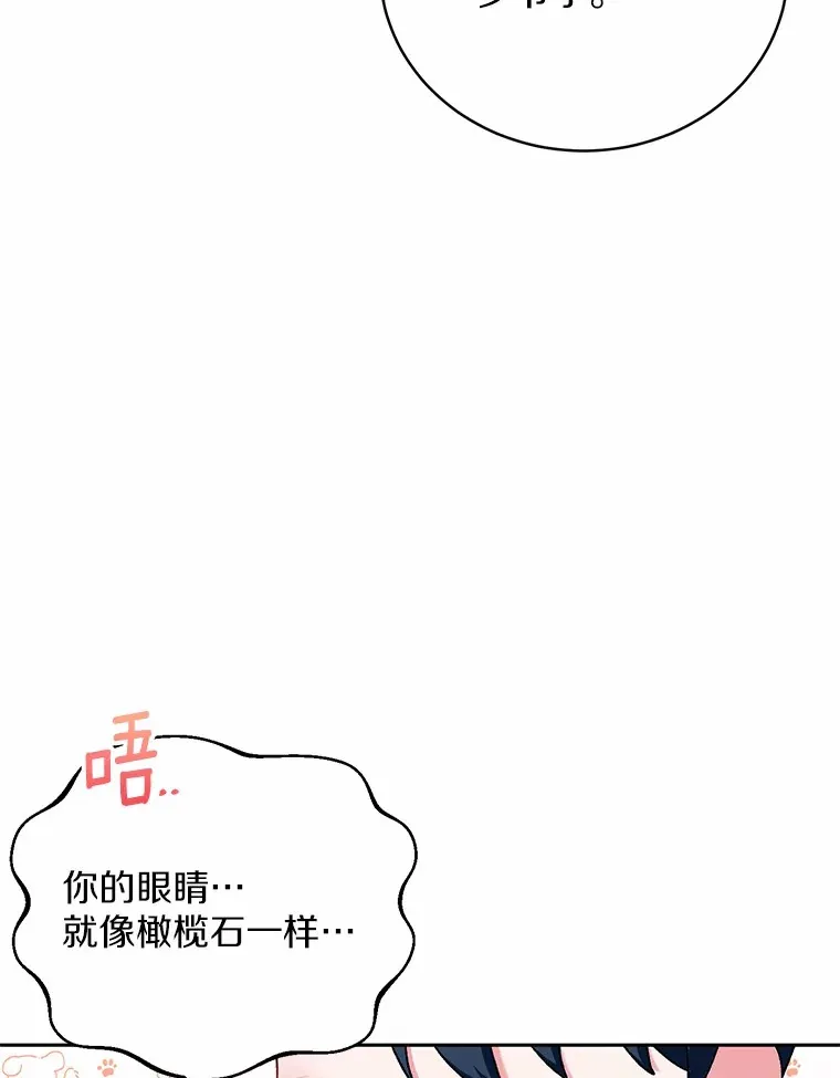 3.取名92