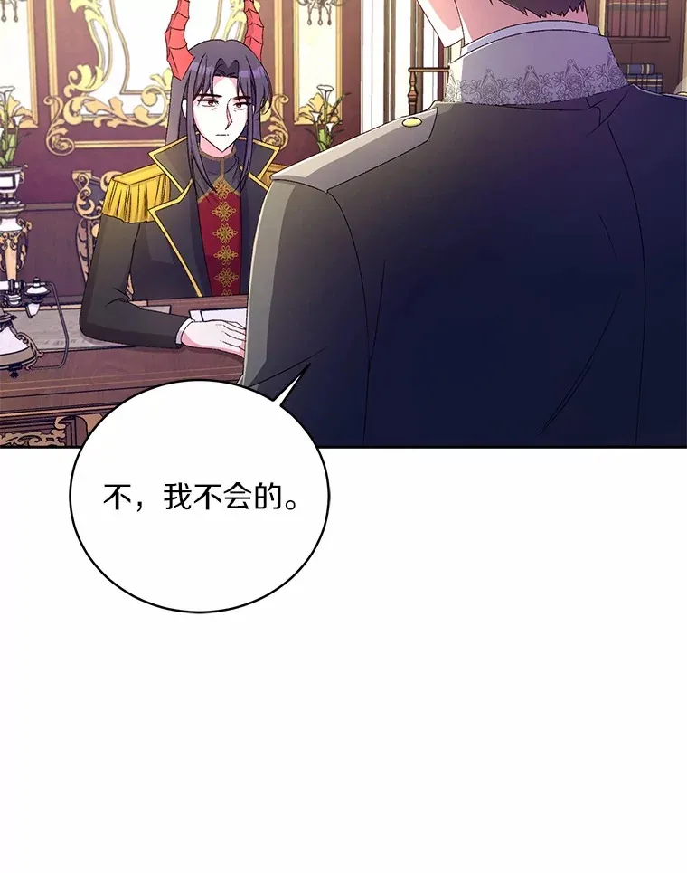 16.什么是爱？81