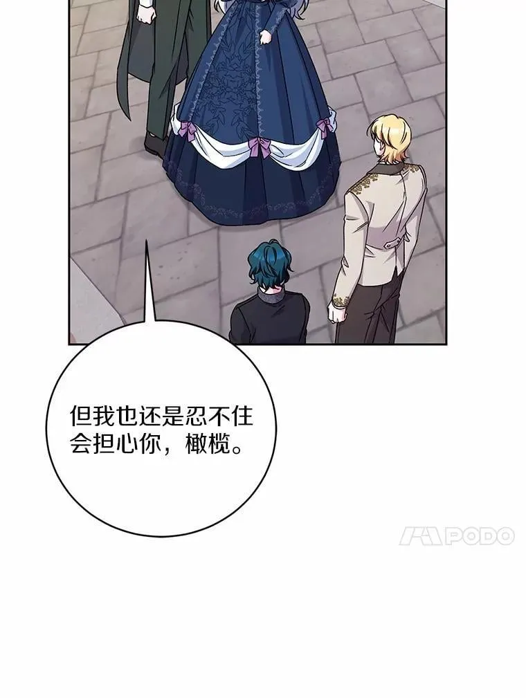 47.奴隶商人17
