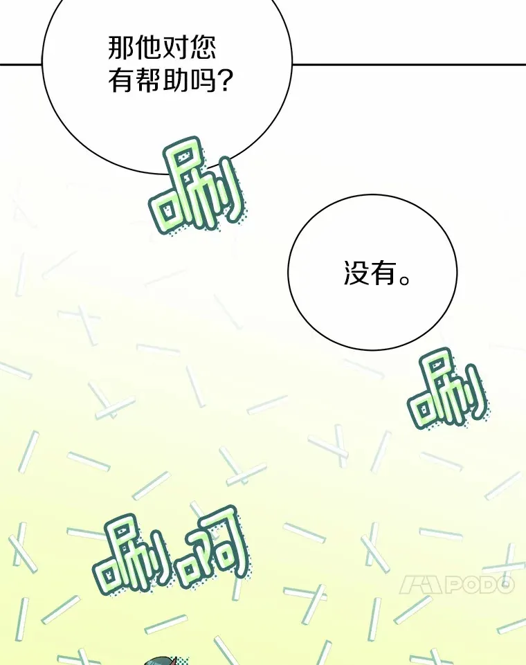 5.冤大头63